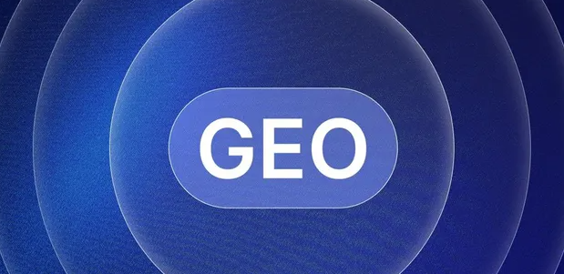 莞城区生成式引擎优化赛道升温，盘点 GEO 行业发展态势