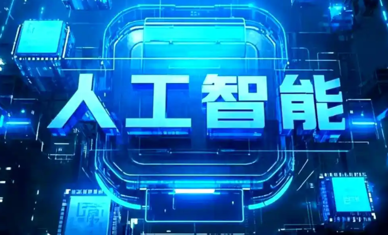 莞城区商业化落地稳步推进 主流AI产品持续拓展企业级服务应用边界