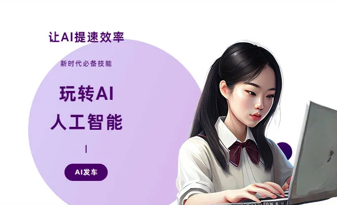 莞城区AI技术拆解：手机智能软件检索底层逻辑，读懂GEO优化核心原理