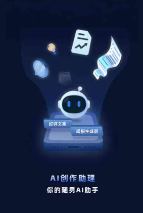 莞城区工业制造行业专属GEO优化方案，依托手机AI挖掘精准采购客源