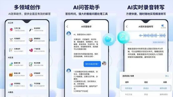 莞城区告别SEO同质化内卷，GEO优化开启AI营销新赛道
